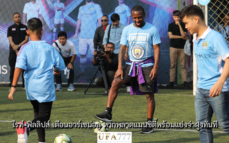 ฌอน ไรท์-ฟิลลิปส์