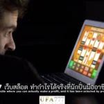 สล็อต ทำกำไร