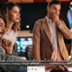 สล็อต เงินชัวร์