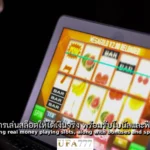 สล็อต ได้เงินจริง