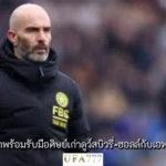 เอ็นโซ่ มาเรสก้า