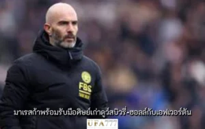 เอ็นโซ่ มาเรสก้า