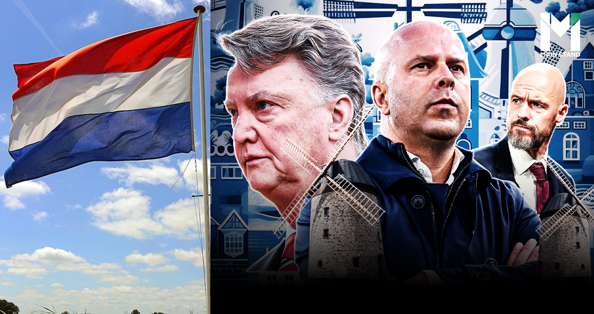 ขนบดัตช์ ถนัดเข้ม : เจาะสาเหตุกุนซือแดนกังหันมักเจอปัญหาในห้องแต่งตัว?