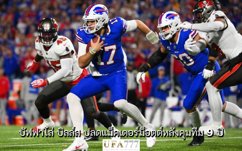 บัฟฟาโล่ บิลล์ส