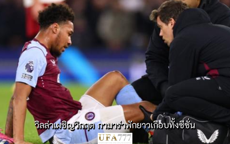 บูบาการ์ กามาร่า