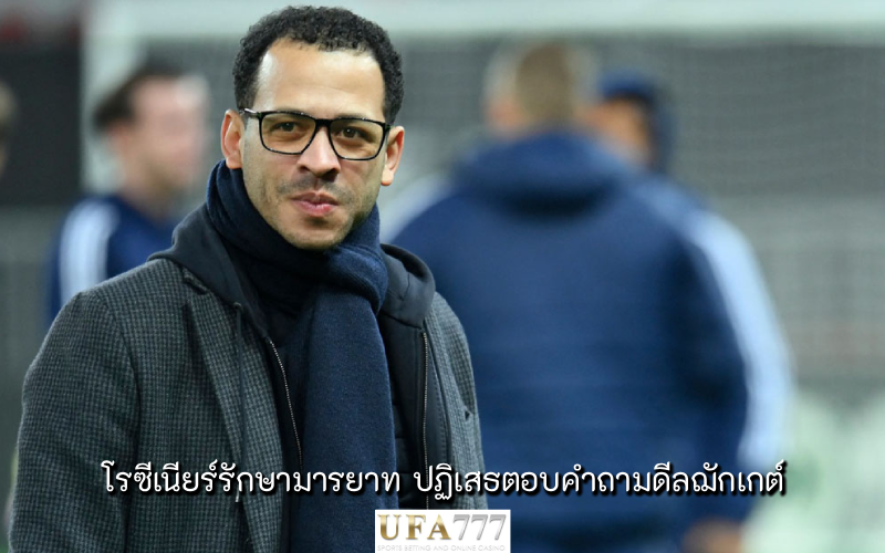 เลียม โรซีเนียร์