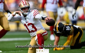 บร็อค เพอร์ดี้