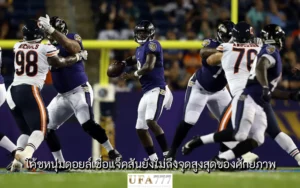 บัลติมอร์ เรฟเว่นส์