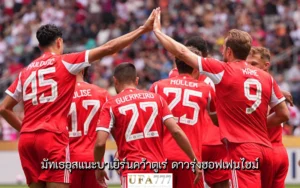 บาเยิร์น