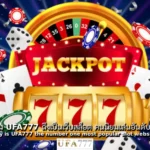 สล็อต คนนิยมเล่น