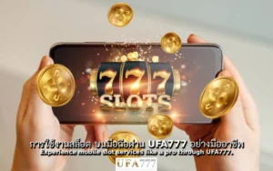 สล็อต บนมือถือ