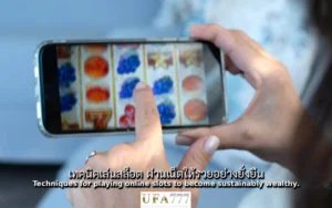 สล็อต ผ่านเน็ต