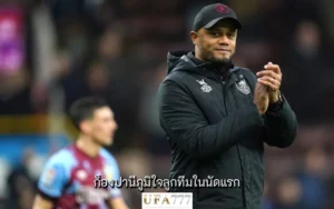 ก็องปานี