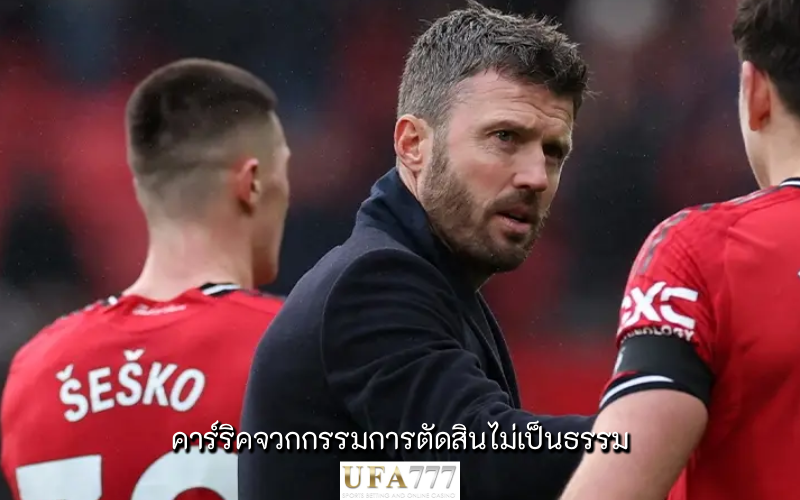 คาร์ริค