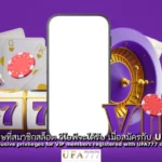 สล็อต วีไอพี