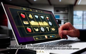 สล็อต ไว้ใจได้