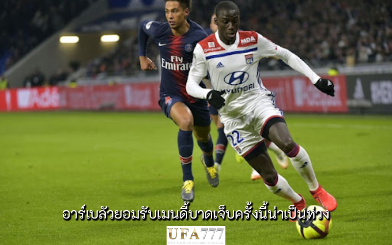 แฟร์กล็องด์ เมนดี้