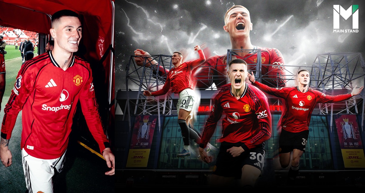 เชชโก้ แอร์ไลน์ : วิเคราะห์พลังโหม่งและการเทคตัวของศูนย์หน้าดาวรุ่งที่โลกฟุตบอลกำลังจับตา