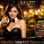 คาสิโน สมัครใหม่